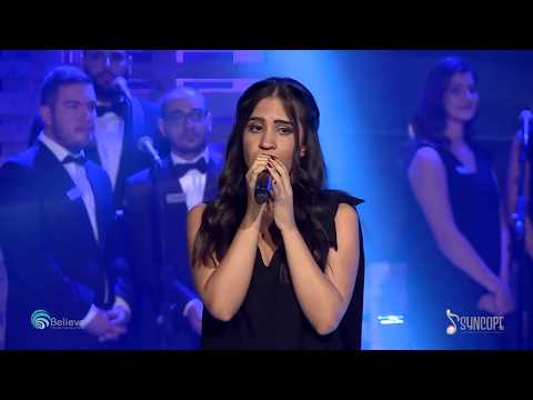 Ana Betnaffas Horriyi - انا بتنفس حرية - Syncope Choir