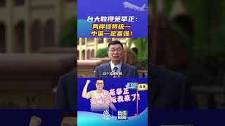 Re: [新聞] Mate60這新功能超重要!學者提1疑慮:華為