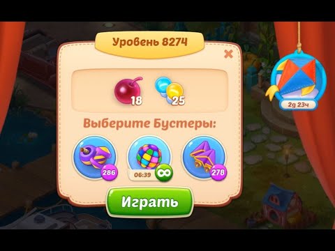 Homescapes Level 8274 (8324 - Rest of World) 💪