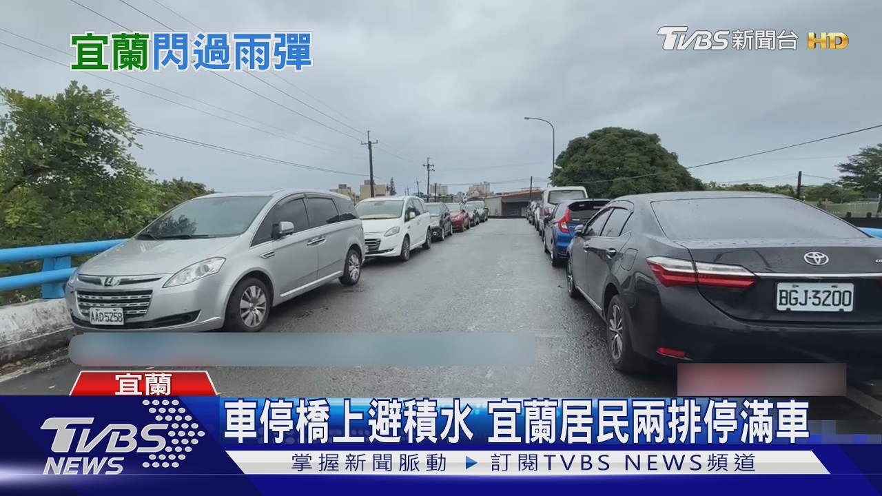 影音／巴威襲宜蘭幸「有驚無險」！雪山擋環流　風雨比西部小