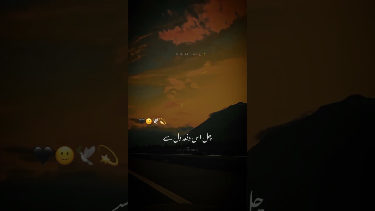 Khuda Hafiz🖤🙂 #poetry #shayari #sadpoetry #viralclips #viral #deepline #heartbroken #sad