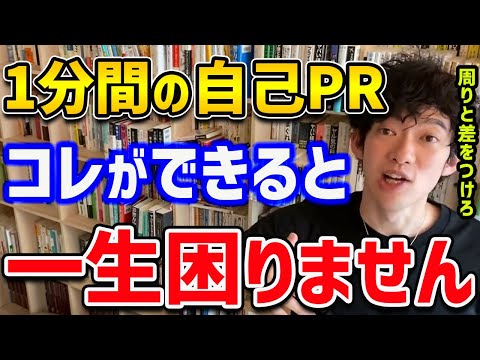 性的二型 - 定義、好奇心、例