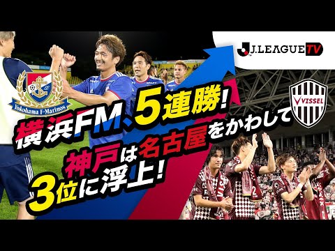 公式 Jリーグ公式サイト J League Jp 公式 Jリーグ公式サイト J League Jp