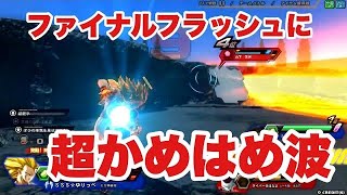 【SS3悟空】死んだ世界のzenkaiバトル EPISODE.1976