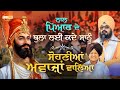 ਨਾਲ ਪਿਆਰ ਦੇ ਬੁਲਾ ਲਈਂ ਕਦੇ ਸਾਨੂੰ ਸੋਹਣੀਆਂ
