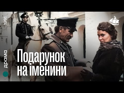 Леонід Осика - відео обкладинка