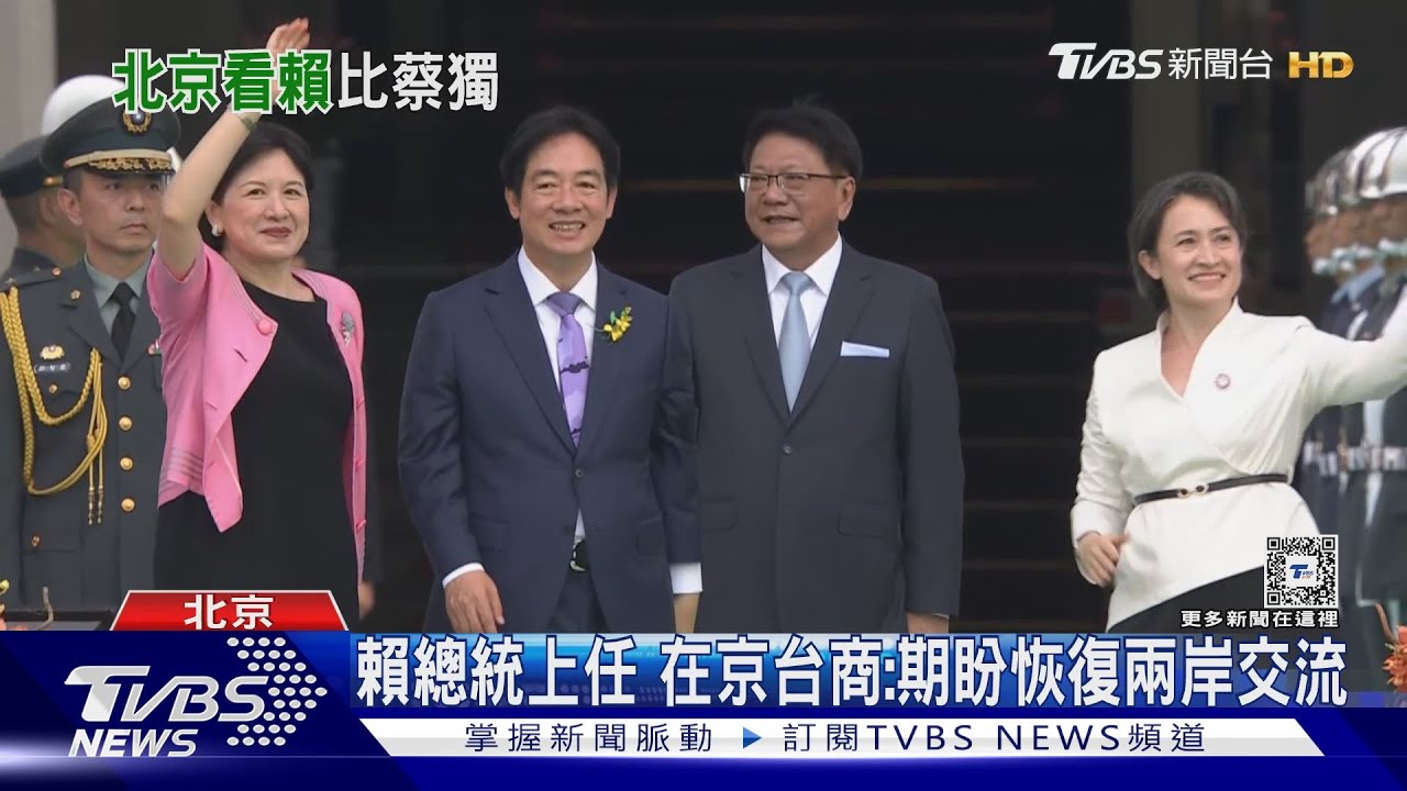 大陸國台辦指賴曝「台獨工作者本性」 陸學者:比蔡英文更「台獨」