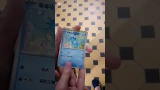 opening kart pokemon na card conie #pokemon #pokemonkarty #pokemoncards #pokemontcg