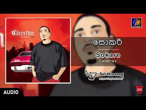 Sokari (සොකරි) | Chinthy | Wasantha Dugannarala | Sinhala Song