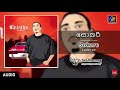 Sokari සොකරි Chinthy Wasantha Dugannarala Sinhala Song