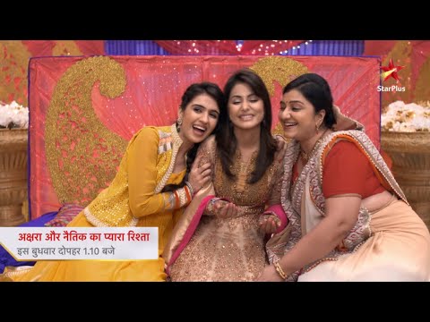 Akshara Aur Naitik Ka Pyaara Rishta | Akshara Aur Naitik Ki Zindagi Mai Huyi Khushiyon Ki Baarish!