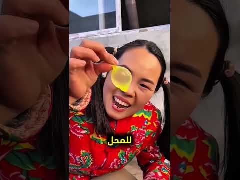 تشتري من البقالة حلوى بطريقة مميزة! ❤️