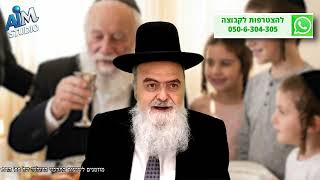 האם חולה שאוכל לפני שחרית בשבת צריך לקדש? הלכה יומית מפי הגאון הרב אהרן בוטבול - ט"ו טבת התשפ"ו (הרב אהרון בוטבול) - התמונה מוצגת ישירות מתוך אתר האינטרנט יוטיוב. זכויות היוצרים בתמונה שייכות ליוצרה. קישור קרדיט למקור התוכן נמצא בתוך דף הסרטון