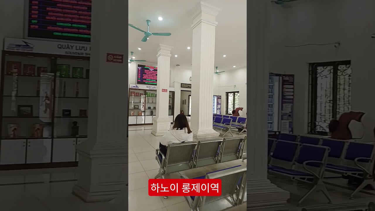 #하노이#롱베이역