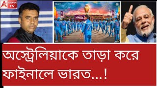 Download lagu Wow: দেখুন ভারতের নারীশক্তি! ওরা হয়তো দেখছে জ্বলছে আর লুচির মত ফুলছে...। mp3 Download lagu Wow: দেখুন ভারতের নারীশক্তি! ওরা হয়তো দেখছে জ্বলছে আর লুচির মত ফুলছে...। mp3