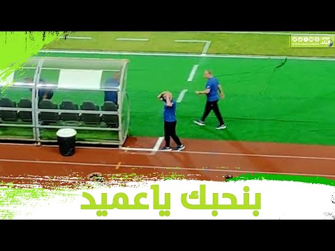 "بنحبك ياعميد" استقبال جماهير بورسعيد لحسام حسن قبل مباراة الزمالك والمدير الفني يرد"انتو علي راسي"