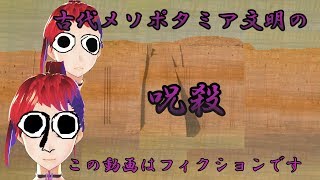 コロナでマスクを買い占める高齢者を呪殺する方法