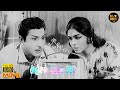 Anjal Petti 520 Full Movie HD Sivaji Ganesan B Saroja Devi Nagesh Tamil Movies Hit Movies