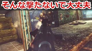【身内向けタルコフ】そんな撃たなくても大丈夫だよ
