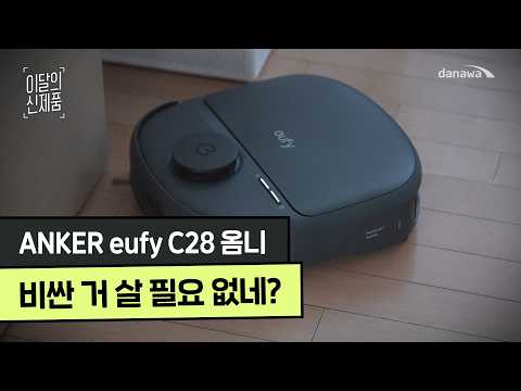 ANKER eufy C28 �ȴ�