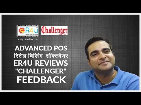 er4u review — Challenger