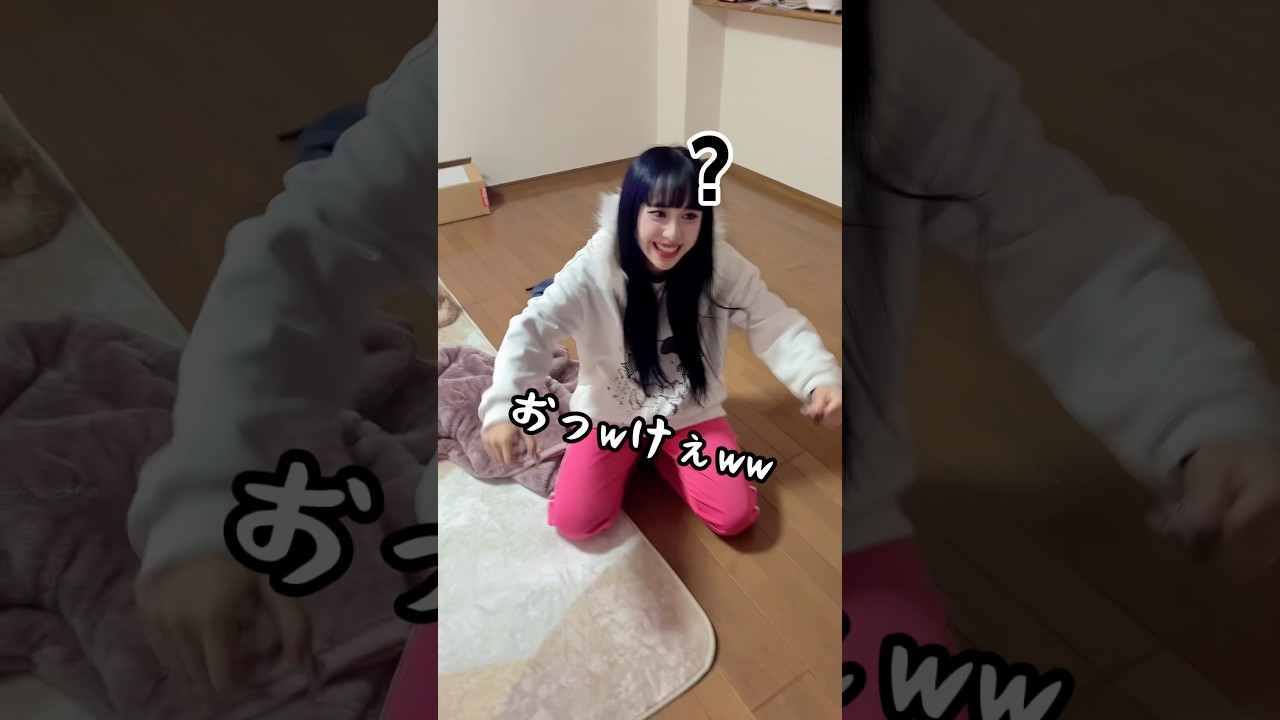 tiktokやってる人にしか伝わらないドッキリしてみたwwwww#shorts