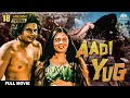 Aadi Yug Vinay Kumar Saheen Aman Ramesh Goyal Bollywood Hindi Full Movie