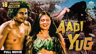 Aadi Yug || Vinay Kumar, Saheen Aman, Ramesh Goyal || Bollywood Hindi Full Movie - MOVIE