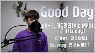 Download lagu pH-1, 키드밀리(Kid Milli), 루피(Loopy) - Good Day (Feat. 팔로알토) (Prod. 코드 쿤스트) cover by. 랩 하는 알파카 mp3