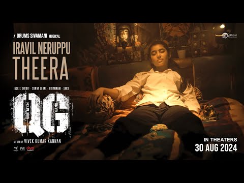 Iravil Neruppu Theera - Lyric Video | QG PART 1| Sara | Arivu | Drums Shivamani | Vivek Kumar Kannan