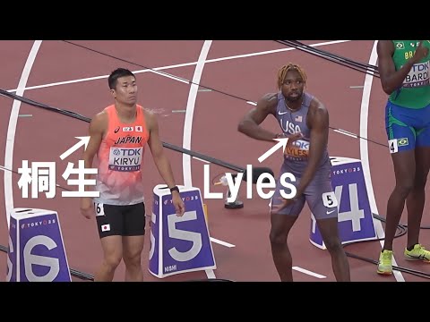 Heats Men's 100m Tokyo World Athletics Championships 2025