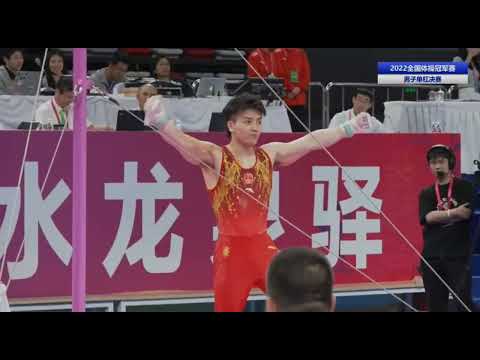 Lin Chaopan HB EF Chinese Championship Chengdu