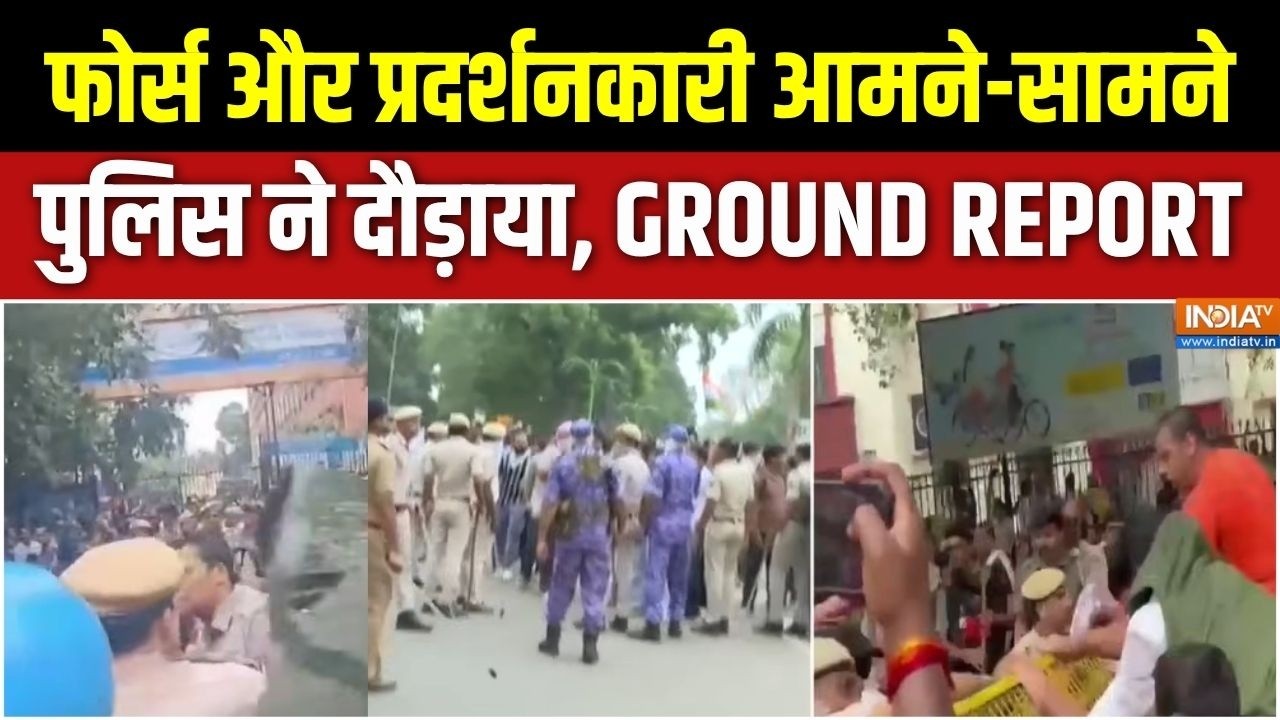 Jantar Mantar CJP Protest : फोर्स और प्रदर्शनकारी आमने-सामने पुलिस ने 