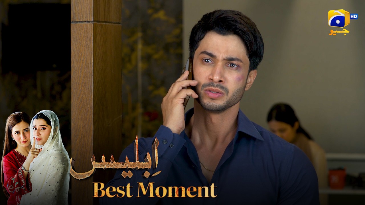 Iblees Episode 61 | 𝐁𝐞𝐬𝐭 𝐌𝐨𝐦𝐞𝐧𝐭 𝟎𝟏 | Hibba Aziz - Farhan Ahmed Malhi - Fajjer Khan | Har Pal Geo
