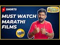 Must Watch Marathi Films Abhiandniyu Shorts