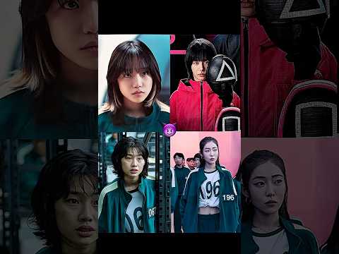 Squid game baby girls vs woman 🤯 #squidgame #kpop #edit #shorts