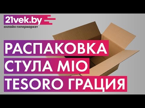 Миниатюра изображения товара Стул барный Mio Tesoro Грация BS-035 (белый/хром)