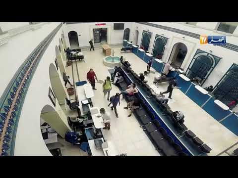 DJ Sem feat. Lotfi DK &2018 Zahouania - Welcome to my Bled [Clip Officiel