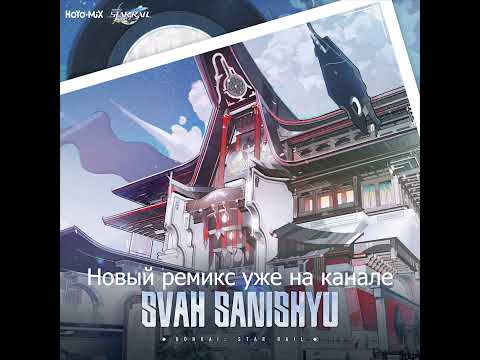 HOYO-MiX Hunter's Intuition (Hip-Hop Remix)