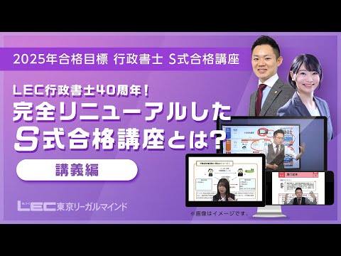 S 式について詳しく解説