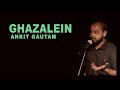 سب مصروف ہیں اپنے اپنے ہونے میں