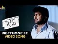 Game Video Songs Neethone Le Nuvvu Video Song Manchu Vishnu Parvati Melton Sri Balaji Video