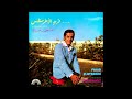 FARID EL ATRACHE Takassim Oud From NAGHAM FI HAYATI 1974 OUT NOW ON WEWANTSOUNDS