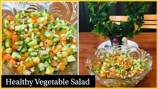 Healthy Vegetable Salad😍/100% Weight loss/Tasty and Easy making Salad