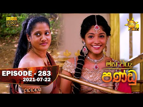 Hiru TV