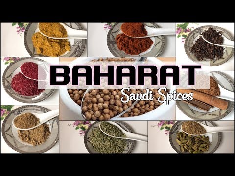 BAHARAT | SAUDI SPICES IN ENGLISH AND ARABIC | Pinay in Saudi