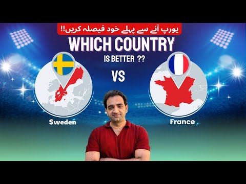 Sweden  🇸🇪vs France 🇫🇷 which country is better??