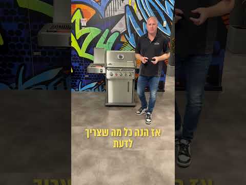 טיפים ועובדות על אינפרא־אדום – Sizzle Zone | גריל גז