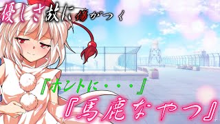 優しさ故に、傷がつく《#２３ 始まり 》