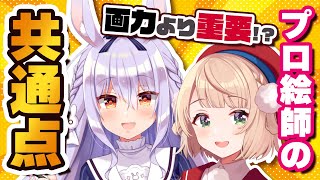 【画力より重要!】仕事が来る絵師の共通点
